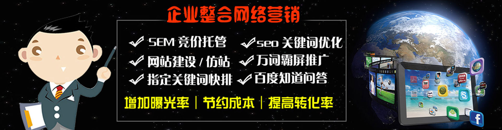芦淞百度竞价包年